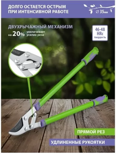 Икона товара